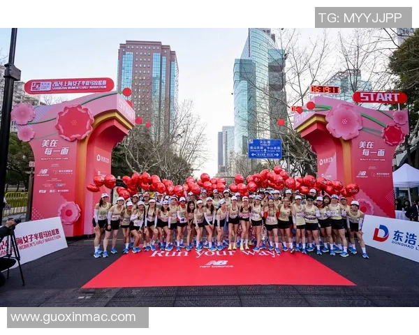 2026迎新方程式趣跑日子节来了！（附上海近期长距离跑赛事一览）